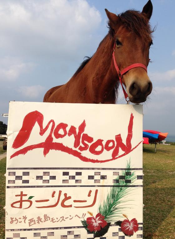 Iriomotejima Monsoon Hotel Urauchi Bagian luar foto